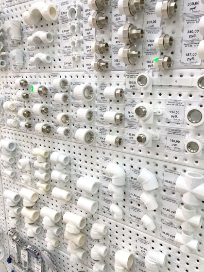 Все необходимое для сантехники