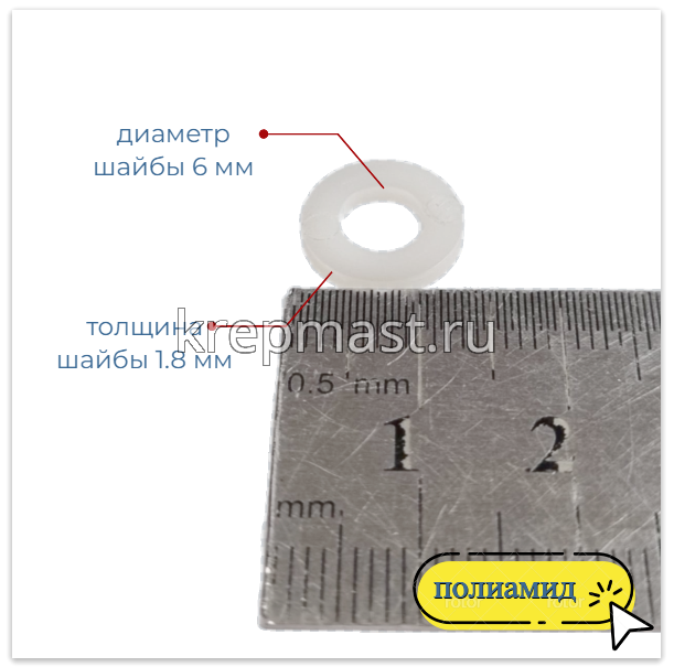 КОМПЛЕКТ (болт DIN 933 6х30 + гайка DIN 555 м6 + шайба DIN 125 6мм)