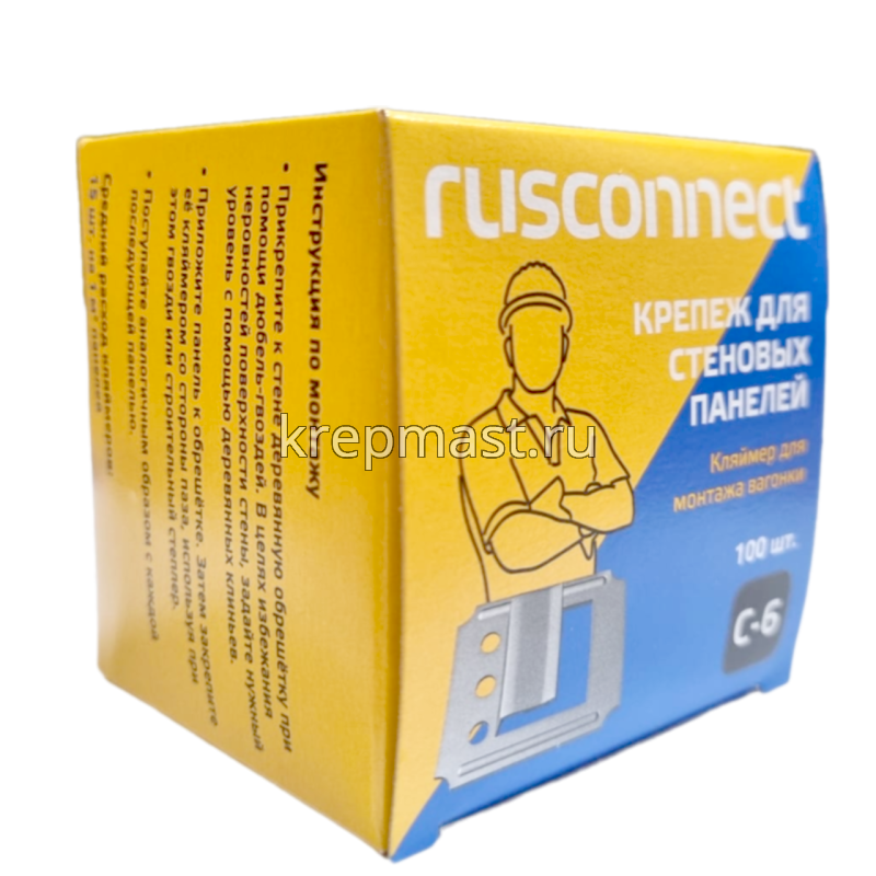 Кляймер для вагонки 6 (уп 100шт)