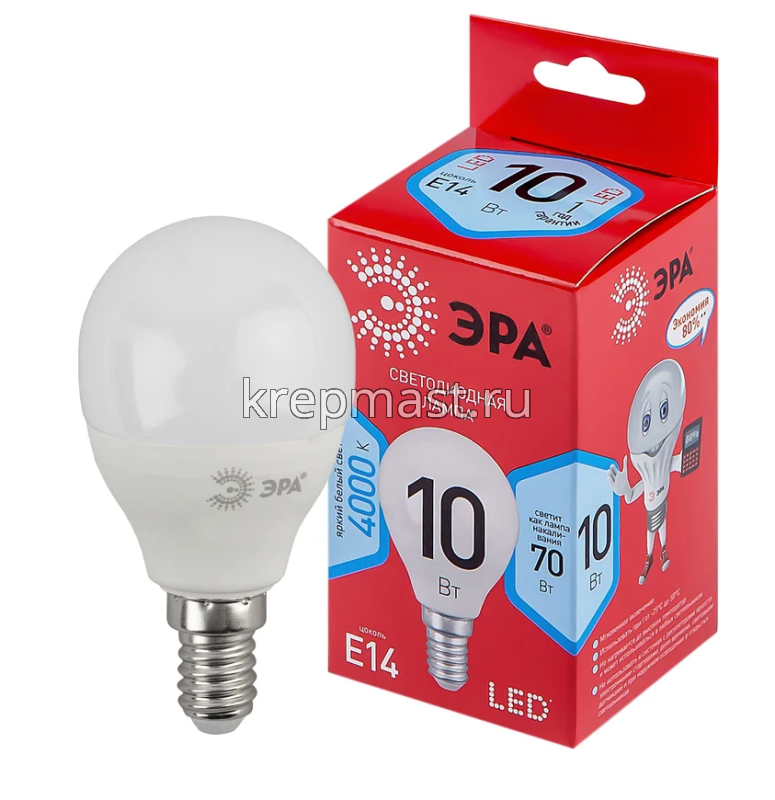 Лампа шарик 10Вт Е14 4000K