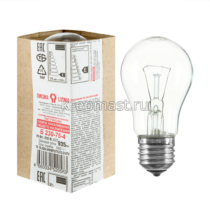 Лампы РОССИЯ простые 75Вт Е27