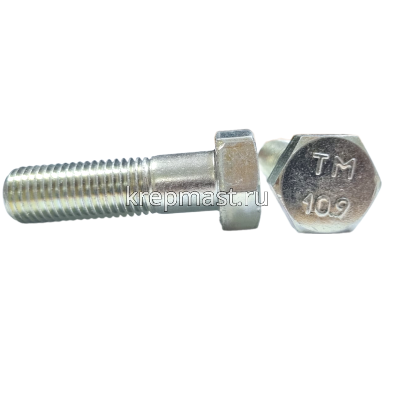 Болт 20х 70 кл.пр.10,9 оц. н/р DIN 931