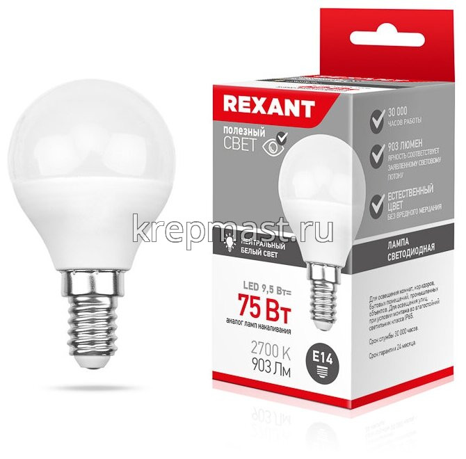 Лампа шарик 9,5Вт Е14 4000K