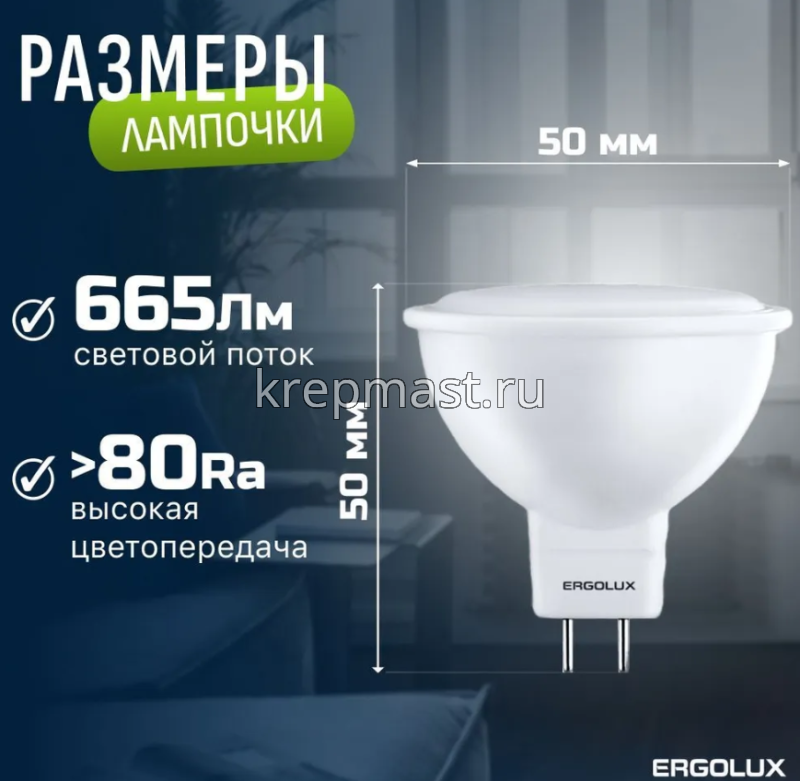 Лампа GU5.3 JCDR 7Вт 3000К