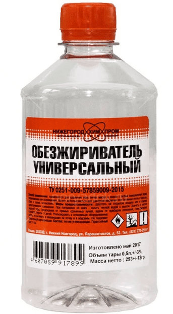 Обезжириватель 0,4 / 0,5л
