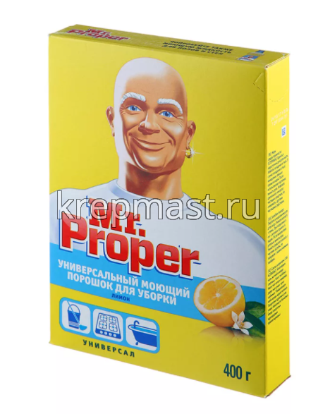 Чистящий порошок "Мр.Пропер" унив.Лимон 400гр