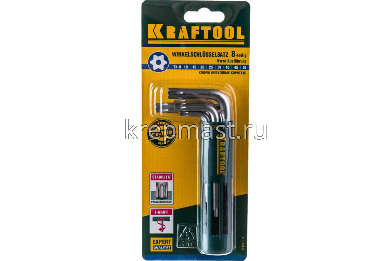 Ключи-набор TORX "KRAFTOOL" 10-50 ( 8шт)