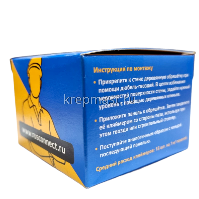 Кляймер для вагонки 4 (уп 100шт)