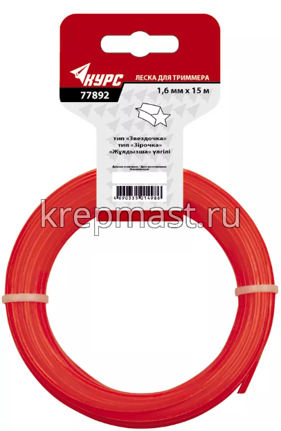 Леска Звезда