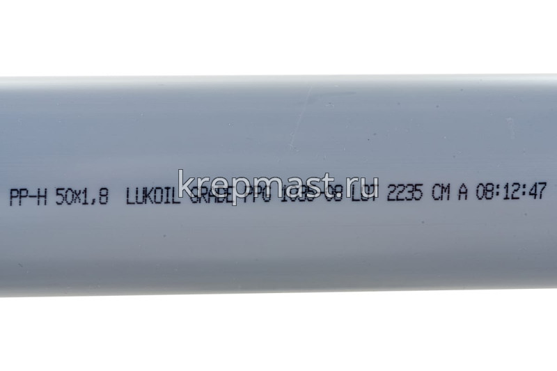 Труба с раструбом D 50*1,8 (0,5м) п/п
