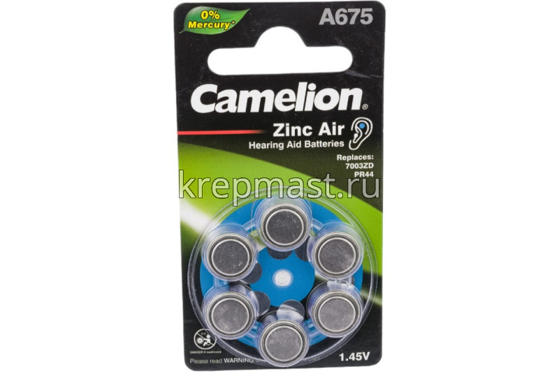 Батарейка Camelion A675