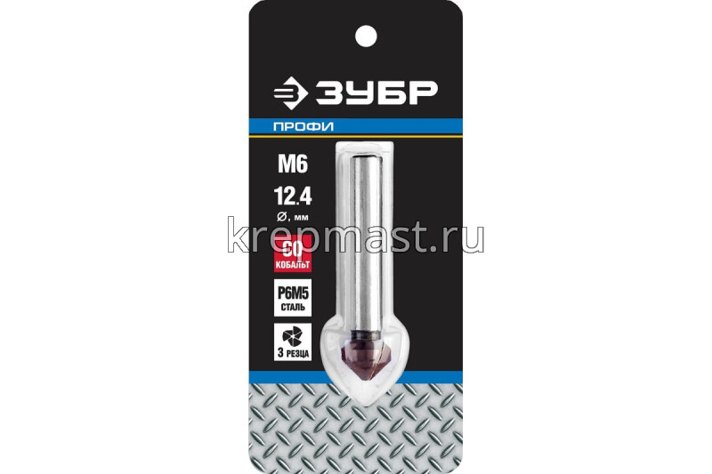 Зенкер ЗУБР конус, цилиндр.хвост. 6мм(д.12,4х56мм)