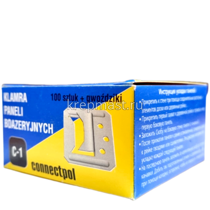 Кляймер для вагонки 1 (уп 100шт)