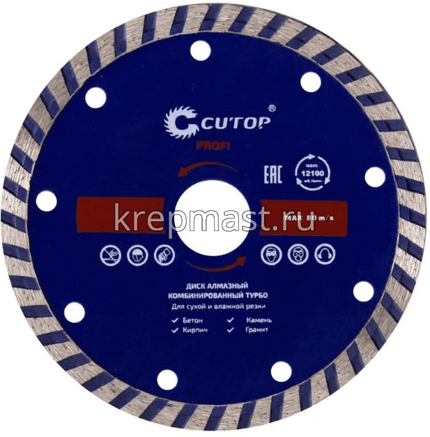 Диск алмазный турбо          /для сухой и мокрой резки