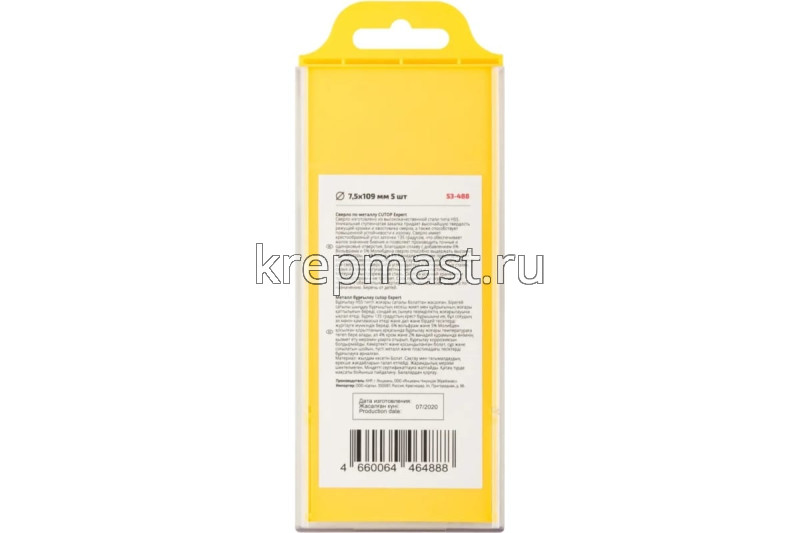 Сверло по металлу кобальт 7,5х109мм