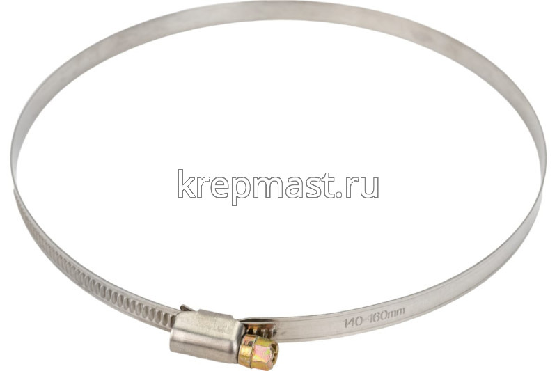 Хомут червячный нержавейка 140-160