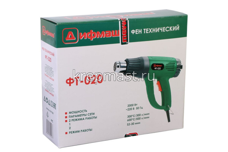 Фен ДИФМАШ (2000Вт, 300-600С )