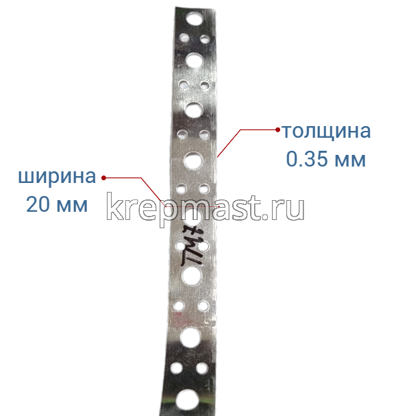 Лента ТМ 7(0,35) (20мм х 0,35мм х 25м)