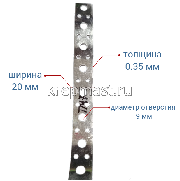 Лента ТМ 7(0,35) (20мм х 0,35мм х 25м)