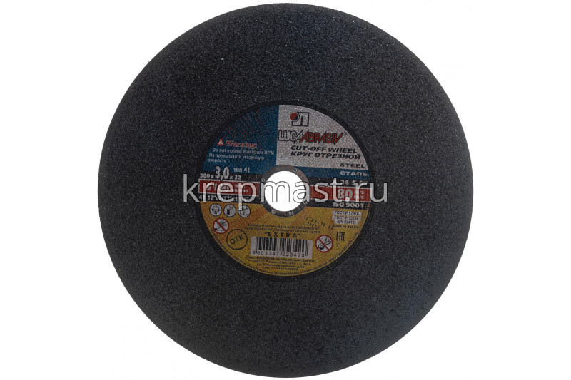 Круг отрезной по металлу 300х32х3,0