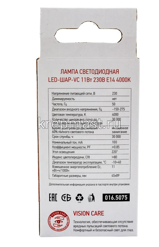 Лампа шарик 11Вт Е14 4000К