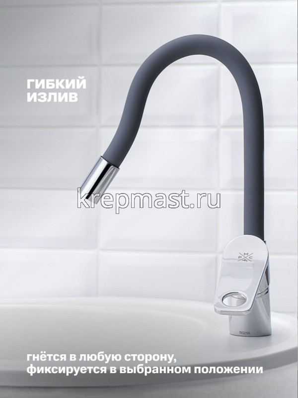Смеситель д/кухни SL 137GY-016F
