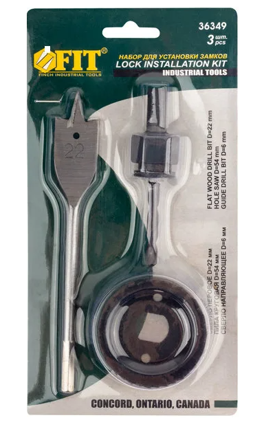 Набор для устан.замков USP (коронка 54мм + центрир.сверло, сверло перовое 22мм)