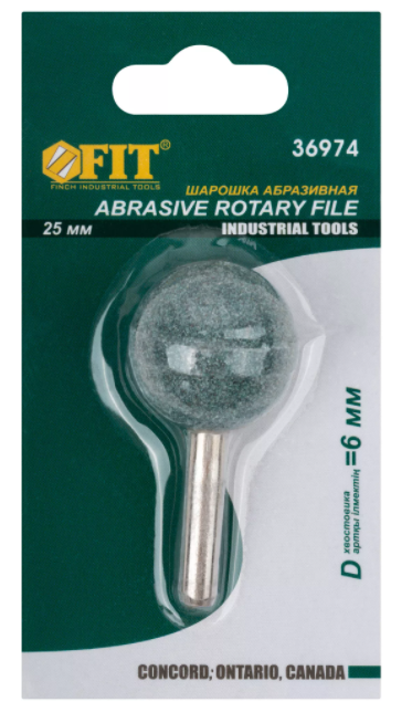 Шарошки FIT(камень) абразив, сфера 25мм