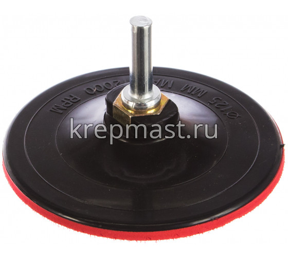 Диск с липучкой для дрели FIT 125мм ТОНКИЙ