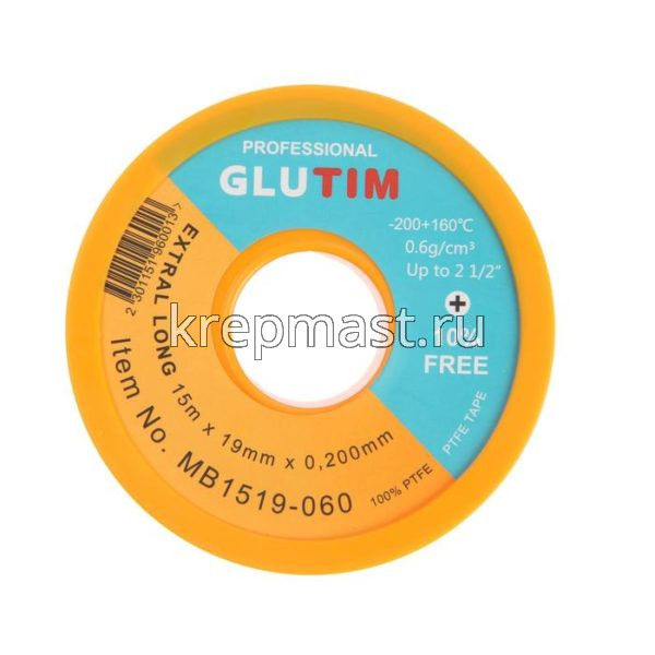 ФУМ - ЛЕНТА 19мм х 15м х 0,25мм для ВОДЫ / ГАЗА
