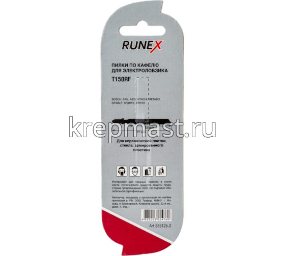 Т 150 RF пилки 77мм (керамика)