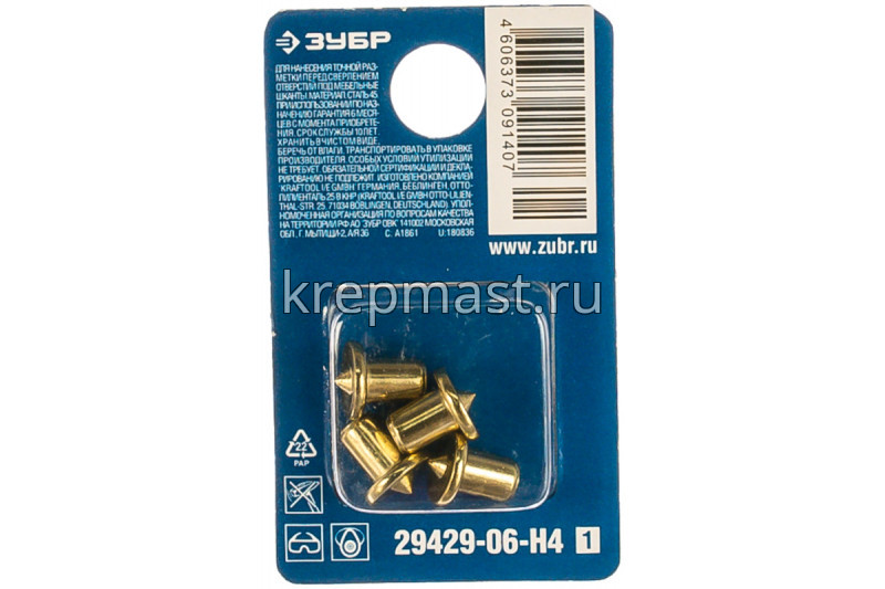 Центровка-кернер ЗУБР по дереву д. 6мм (набор 4шт)