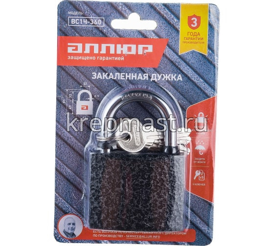 Замок навесной АЛЛЮР ВС1Ч-360 d.9мм