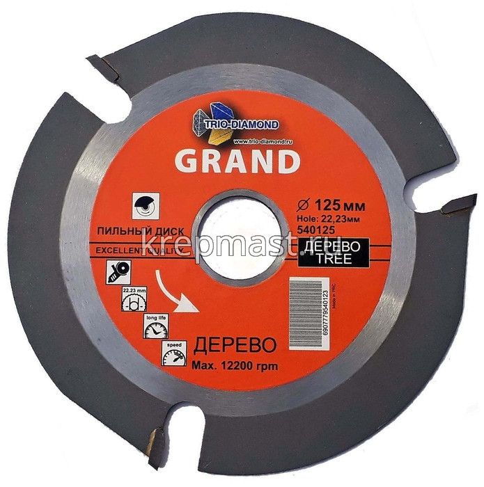 Диск 125х22,2мм ПИЛЬНЫЙ TRIO д/УШМ