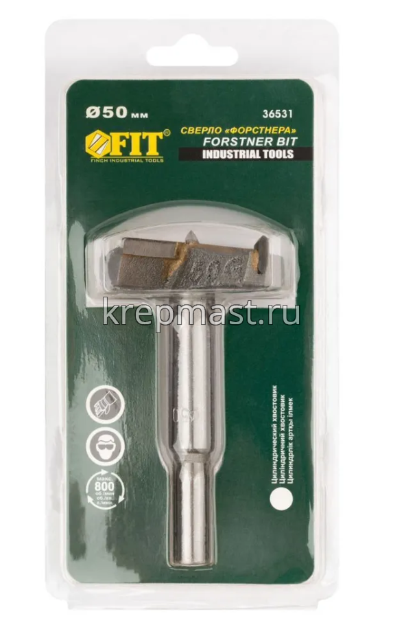 Сверло по дереву Форстнера 50мм